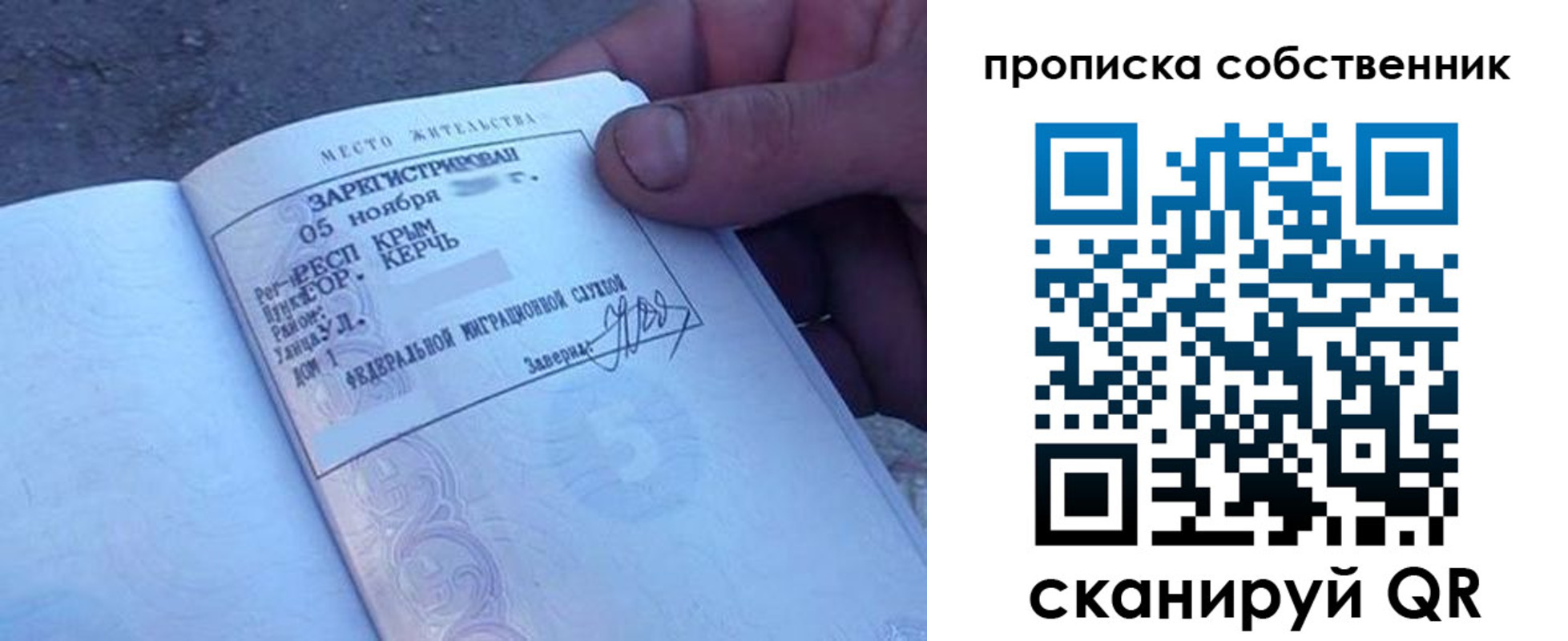 найти адрес прописки в Кулебаки