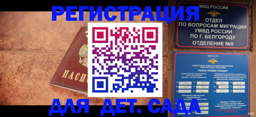 регистрация для школы в Кулебаки